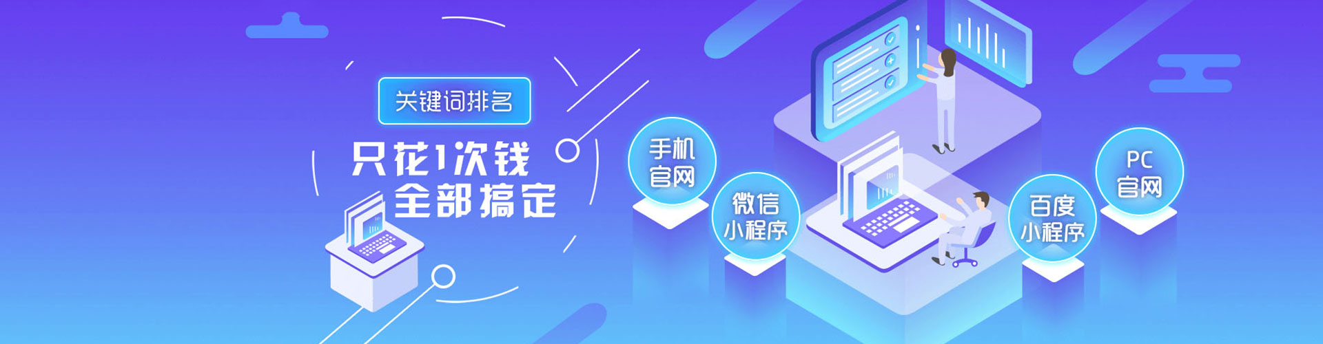 盐源头条信息流