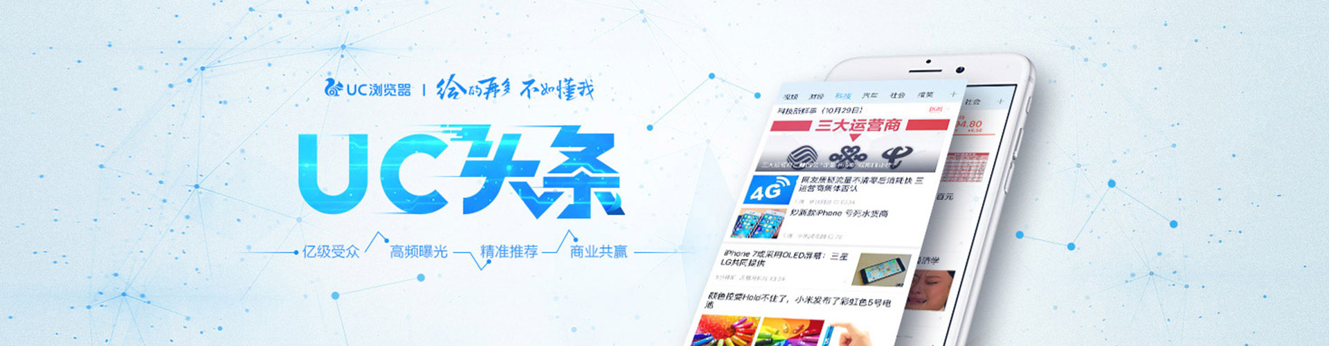 盐源百度竞价代理