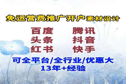 信息流广告投放案例分享与总结