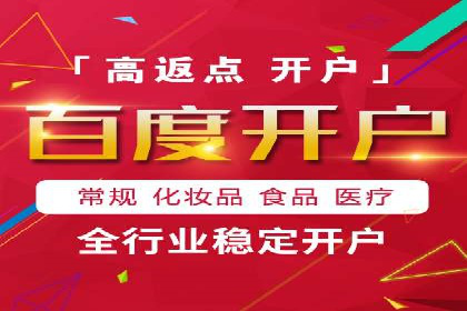 案例分享：SEM百度竞价助力电商转化率提升